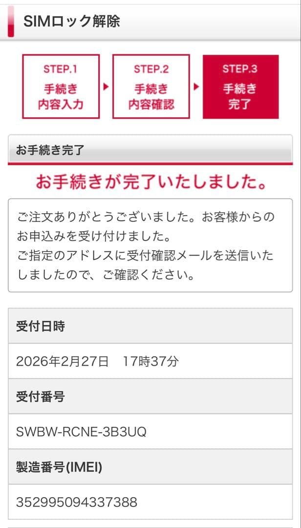 【美品】iPhone8 シルバー 64GB【SIMフリー】
