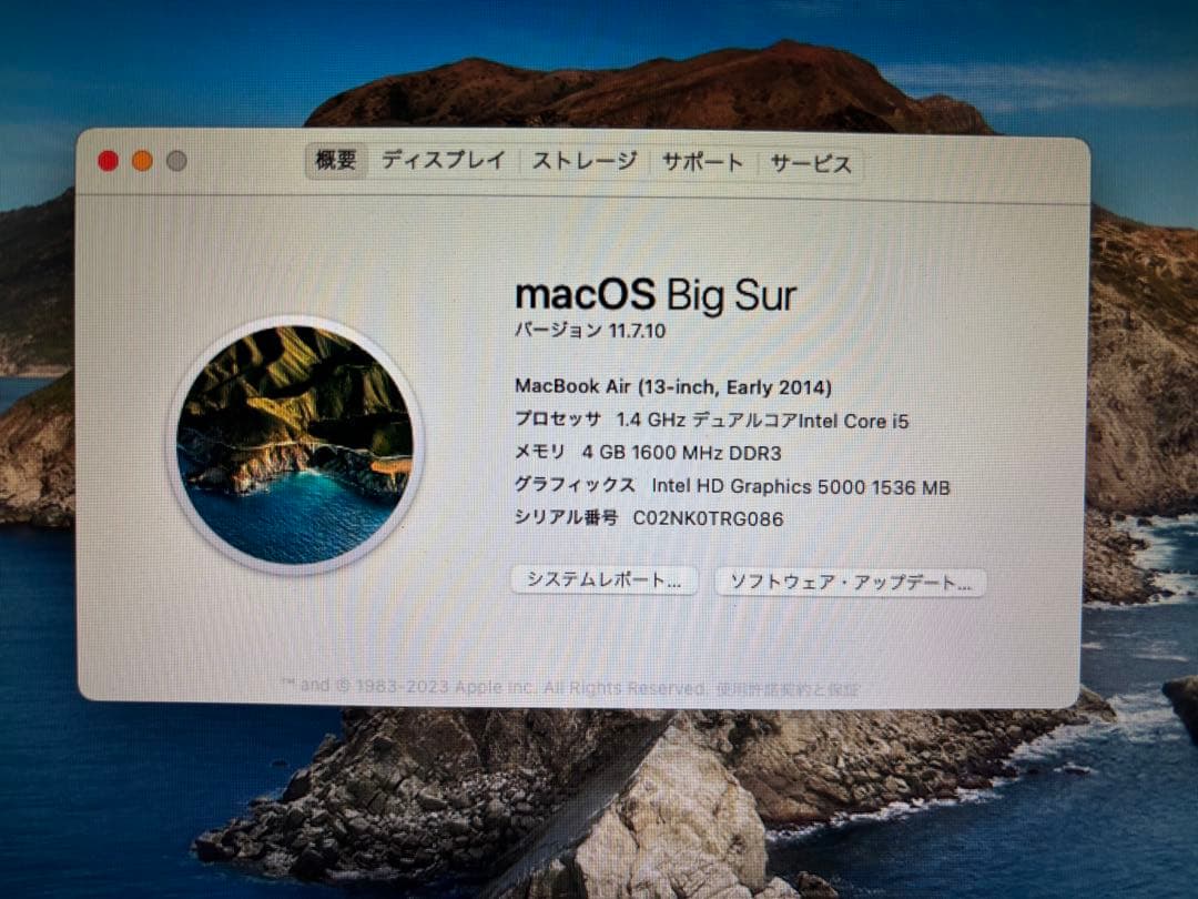 MacBook本体 MacBook Air (13-inch, Early 2014)