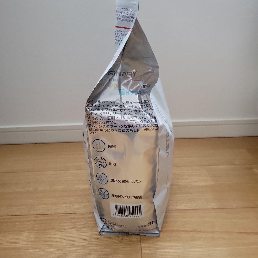  CANIN 小型犬用 療養食ユリナリーS/O 3kg