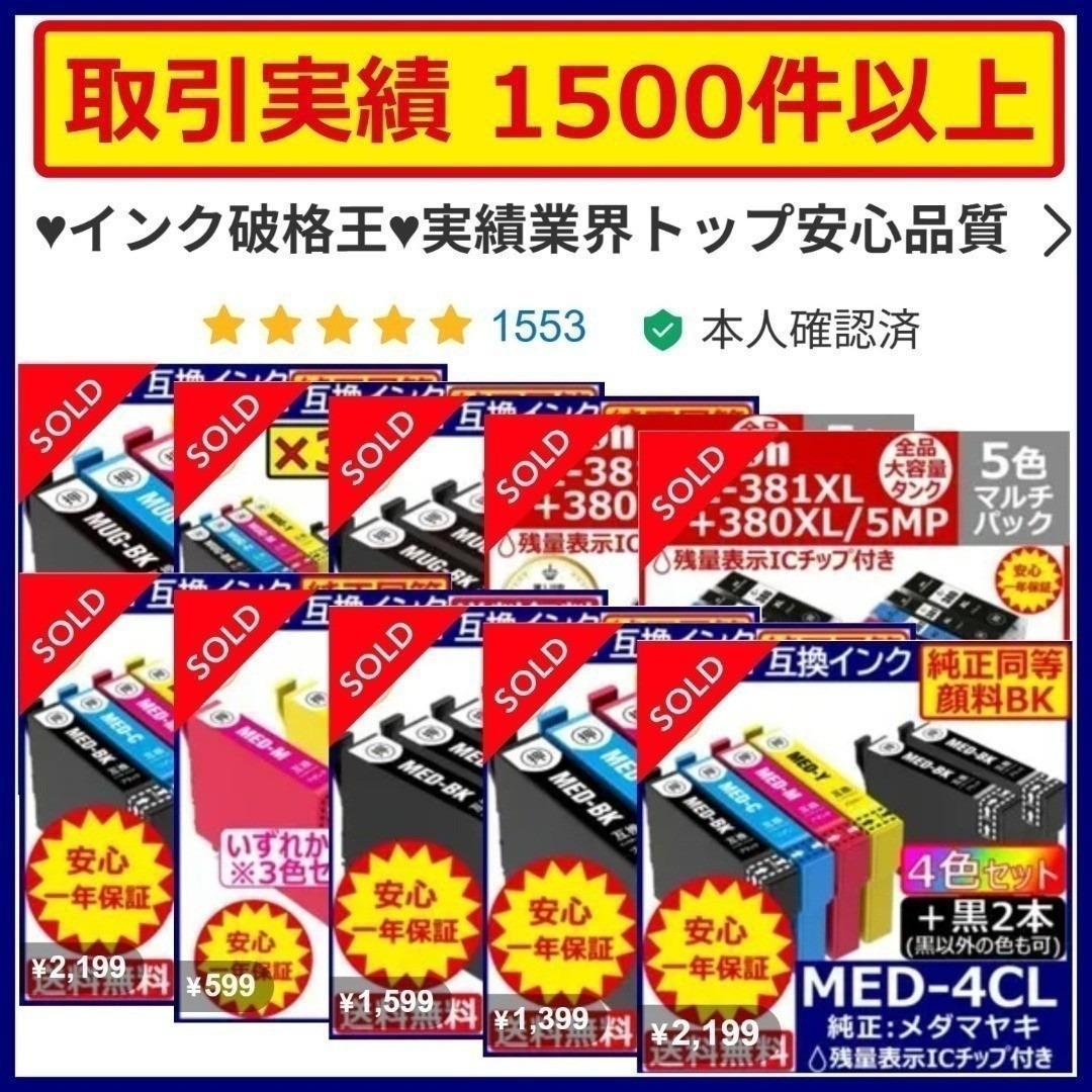 brother LC411-4PK 4色×2セット インク ブラザー プリンター