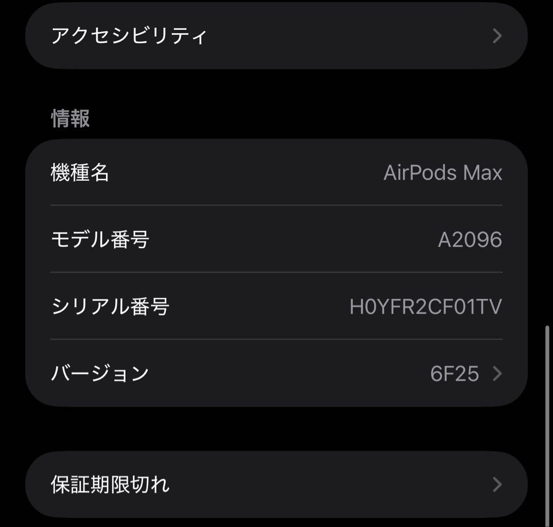 M*l様 【完動品】AirPods MAX 第一世代 Lightning ブルー