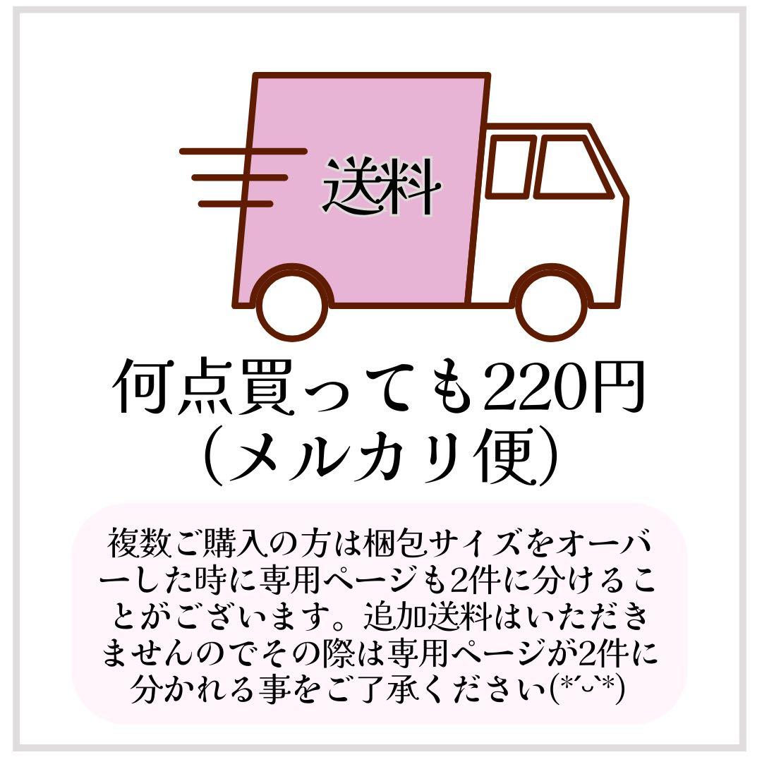 ゆみ様オーダー　4点　入園入学セット