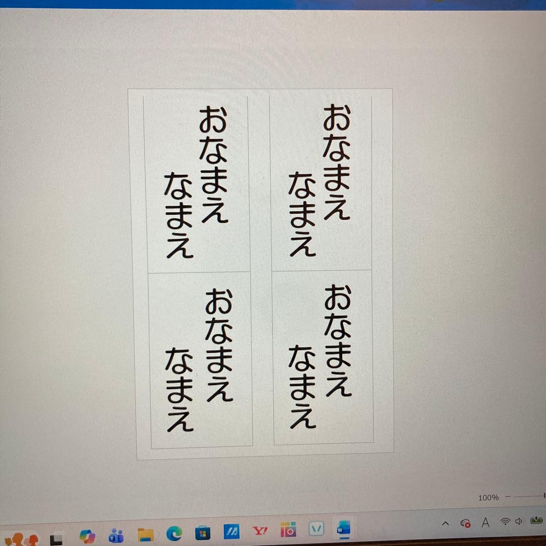 るい