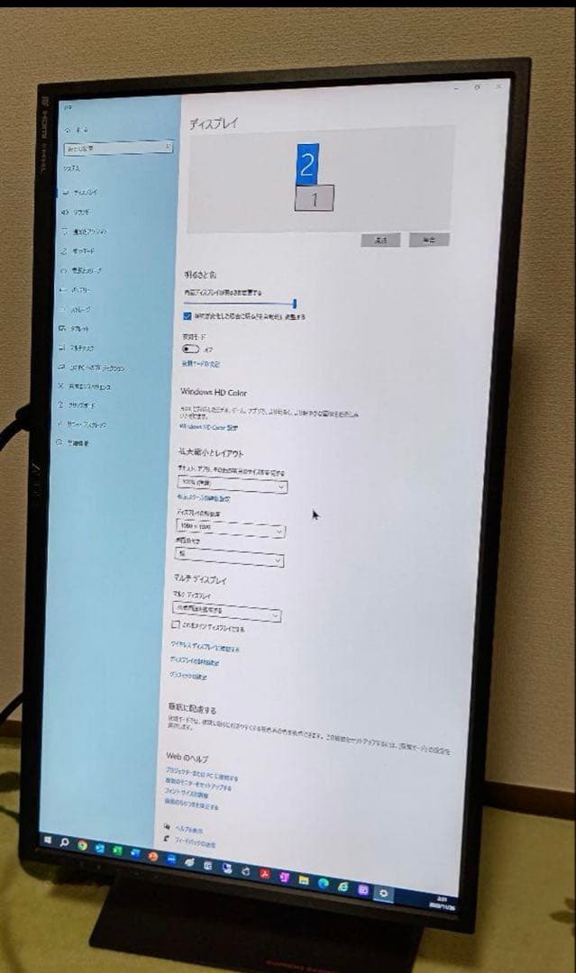 ASUSディスプレイ MG279 144Hz WQHD 27インチ