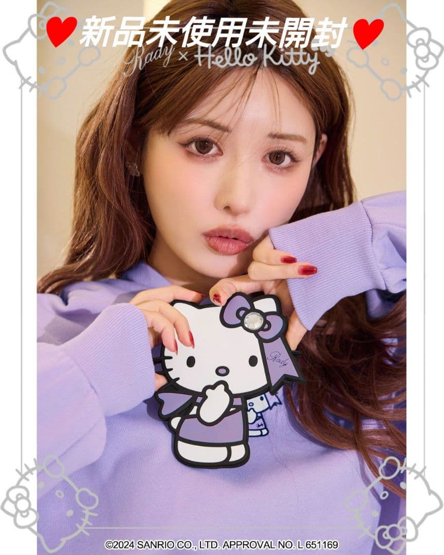専用絶対厳守♥Rady✖ハローキティ コラボ シリコンミラー 新品未使用未開封