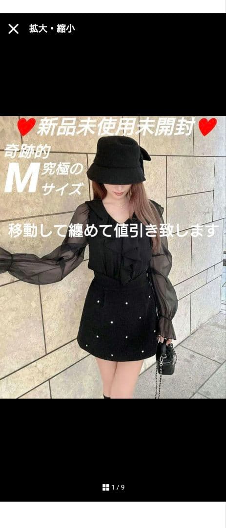 専用絶対厳守♥Rady✖ハローキティ コラボ シリコンミラー 新品未使用未開封