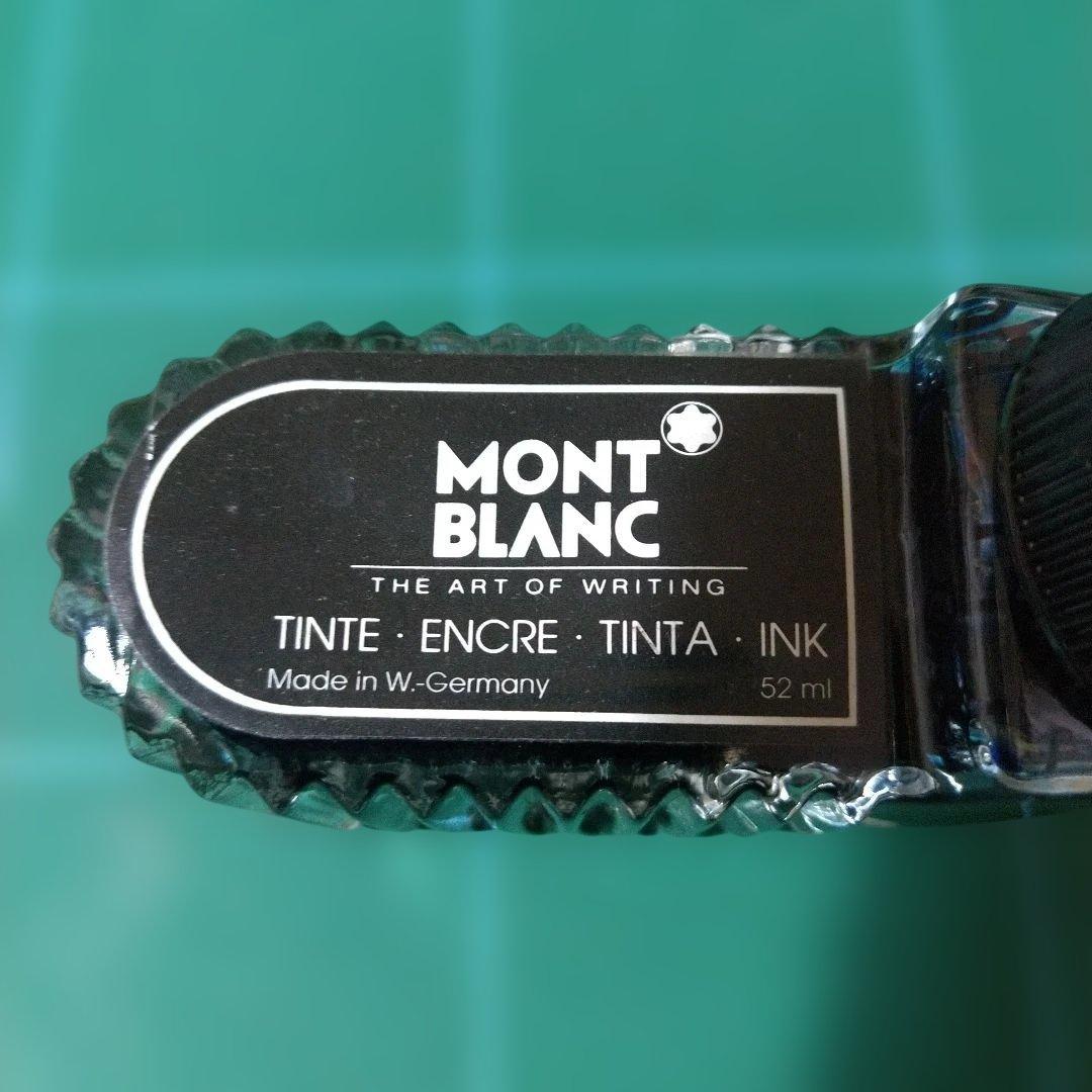 MONT BLANC 万年筆用インク 52ml 西ドイツ製
