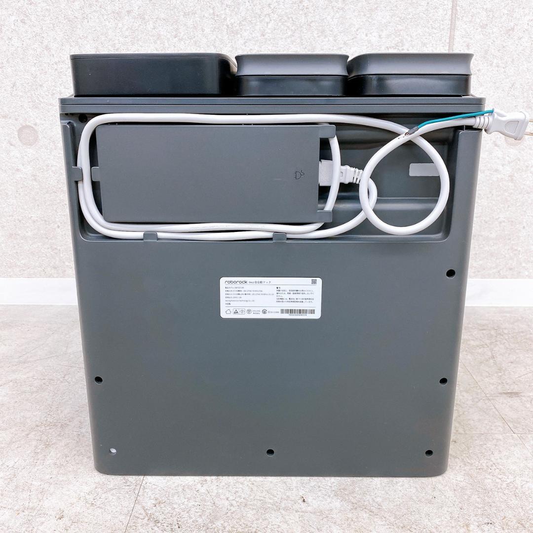 Roborock S8 Pro Ultra 全自動ドック付 ロボット掃除機