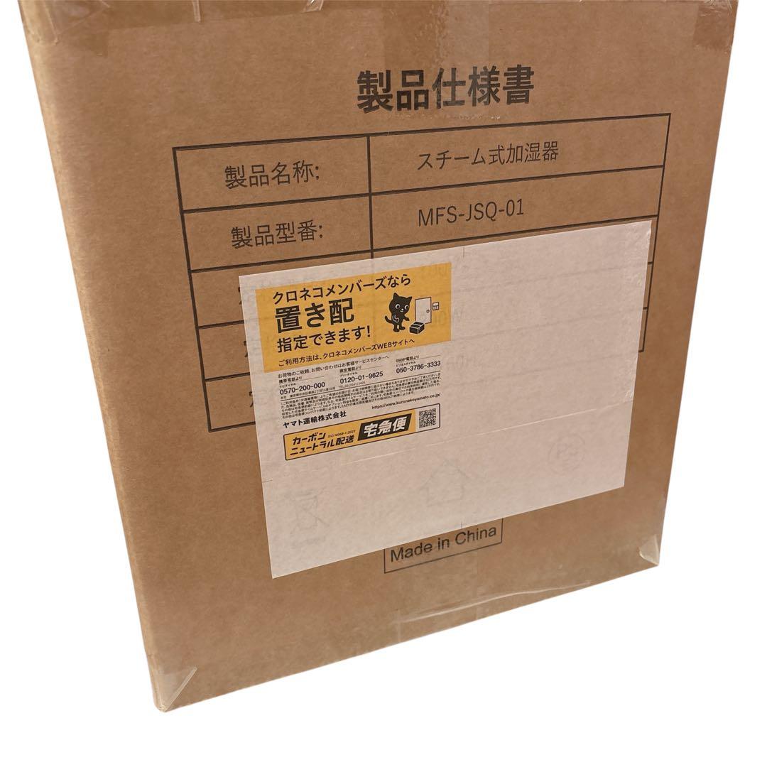 お手入れ簡単☆加湿器 スチーム式 加熱式 大容量 3.3L 約22畳 高温除菌