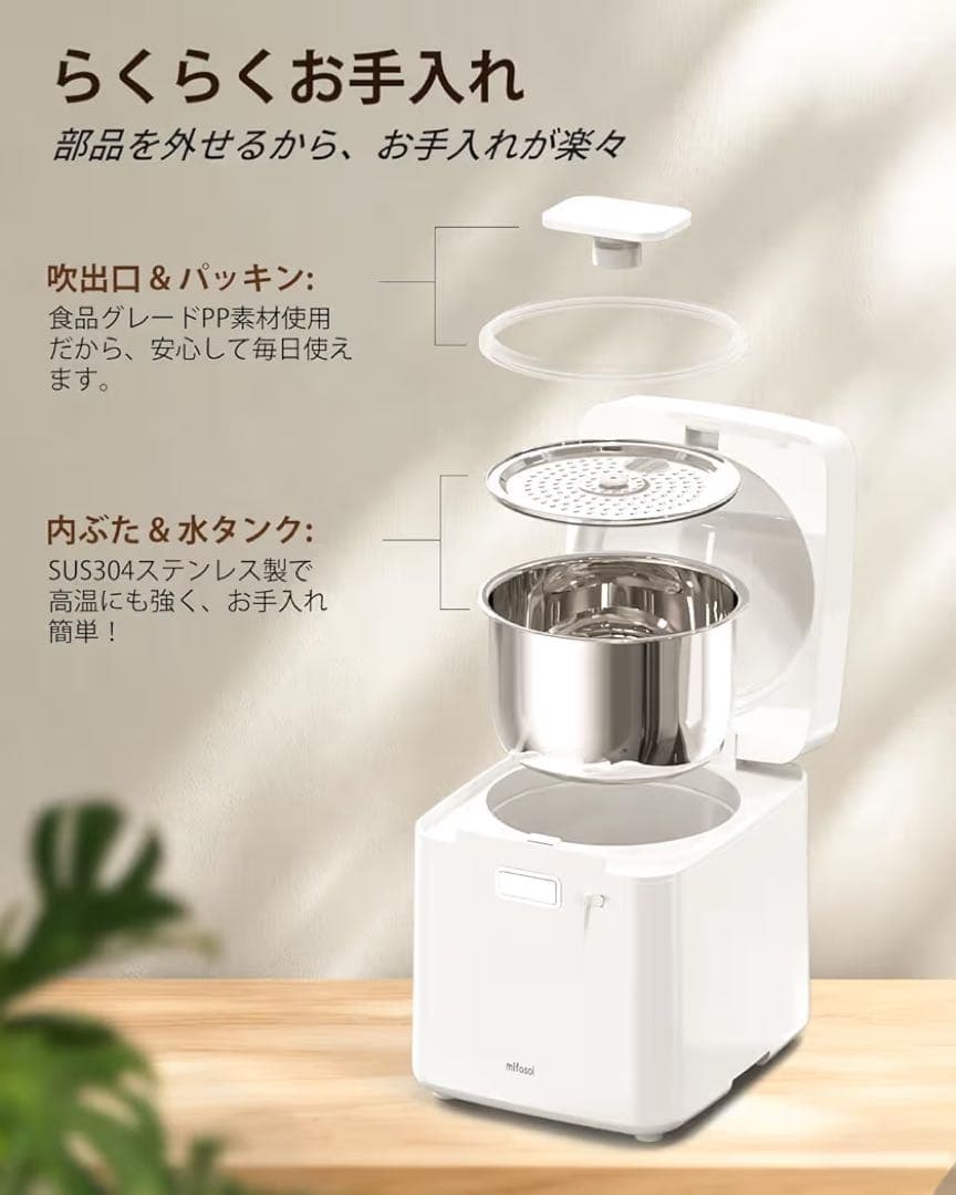 お手入れ簡単☆加湿器 スチーム式 加熱式 大容量 3.3L 約22畳 高温除菌