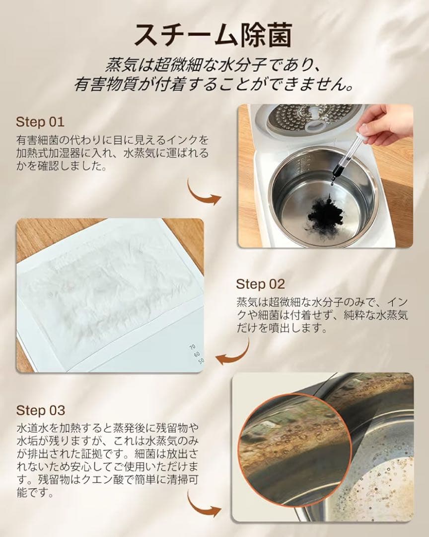 お手入れ簡単☆加湿器 スチーム式 加熱式 大容量 3.3L 約22畳 高温除菌