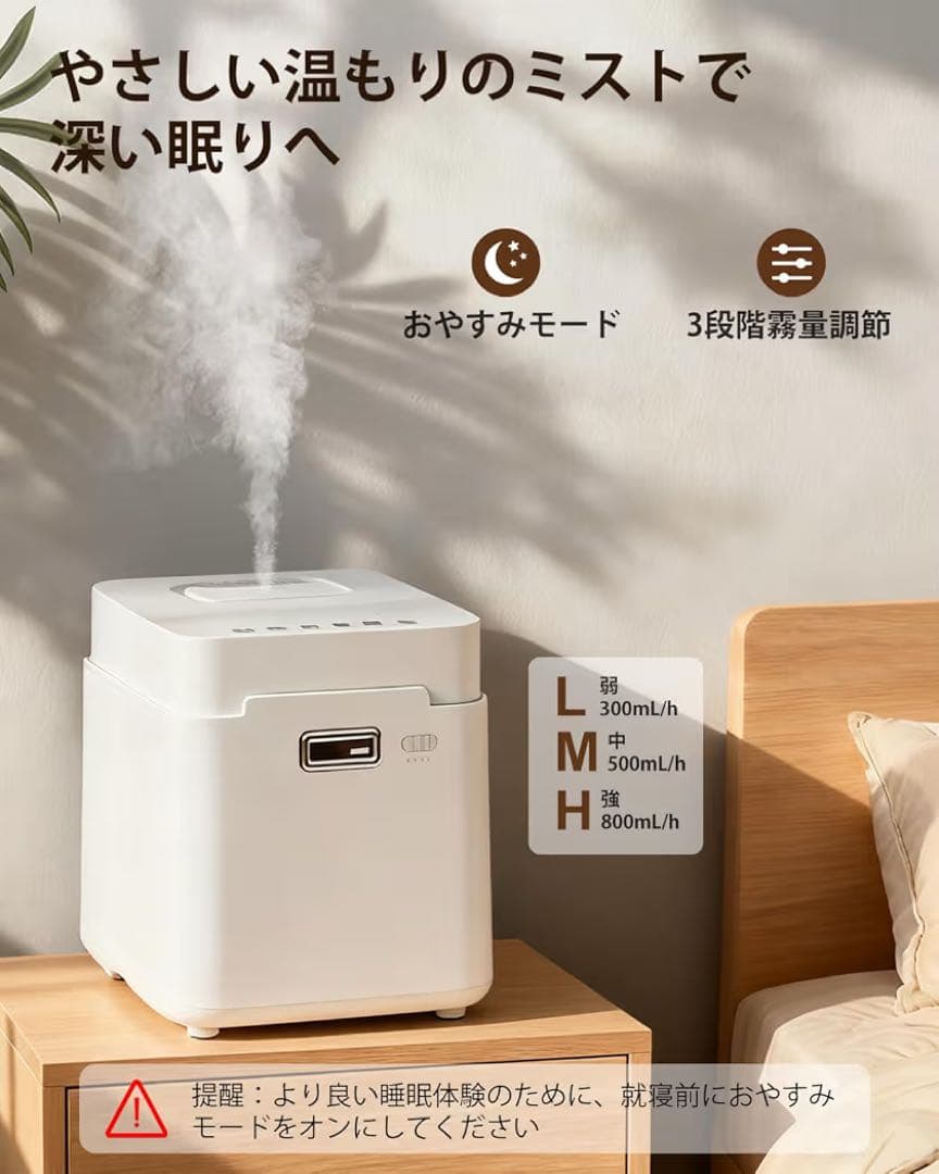 お手入れ簡単☆加湿器 スチーム式 加熱式 大容量 3.3L 約22畳 高温除菌