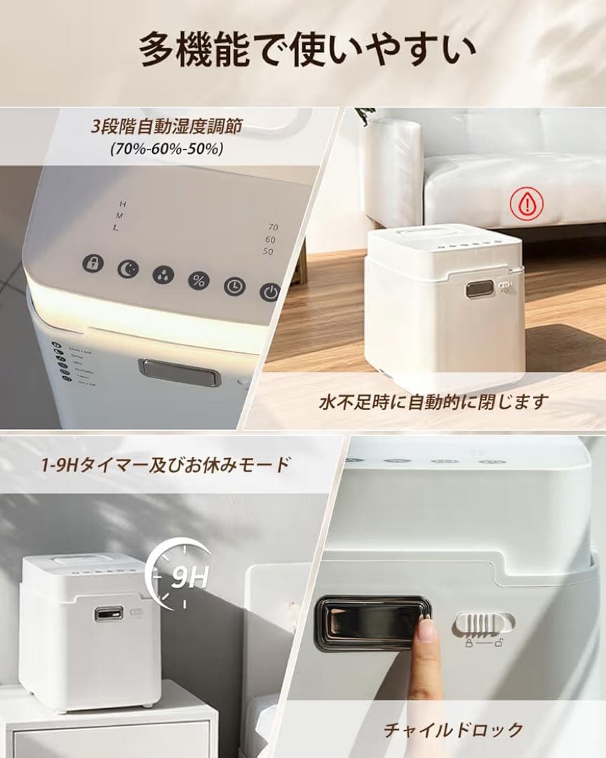 お手入れ簡単☆加湿器 スチーム式 加熱式 大容量 3.3L 約22畳 高温除菌