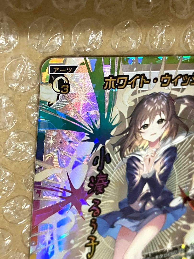 WIXOSS ホワイト・ウィッシュ UAR Ruko