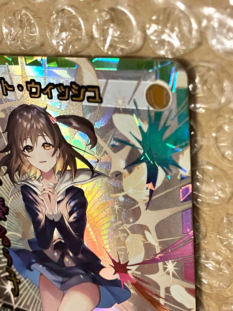 WIXOSS ホワイト・ウィッシュ UAR Ruko