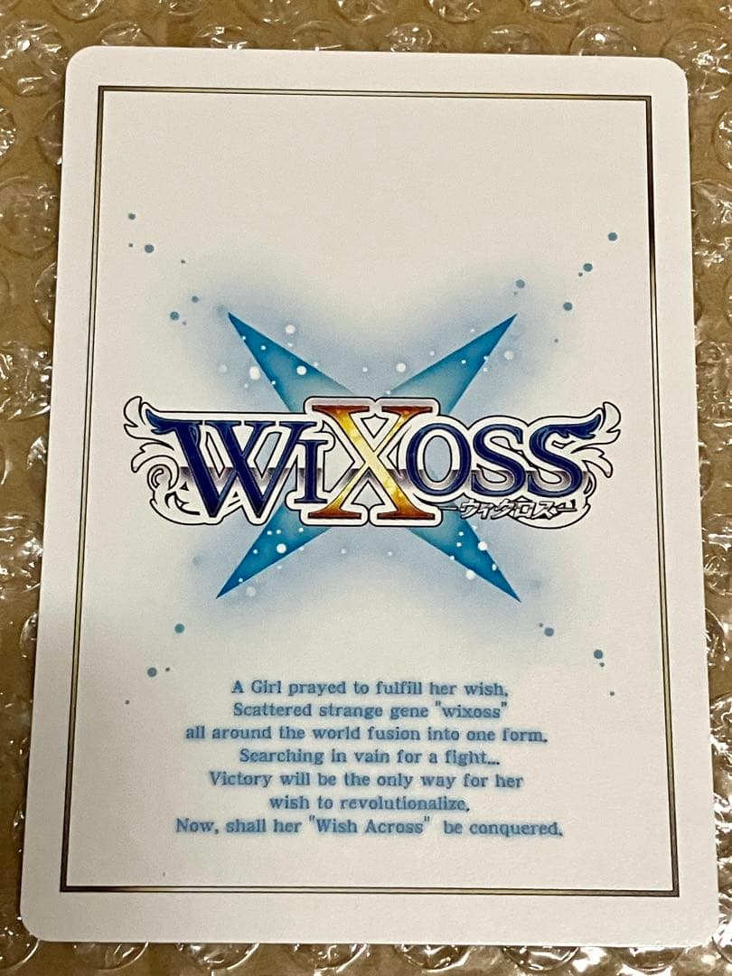 WIXOSS ホワイト・ウィッシュ UAR Ruko