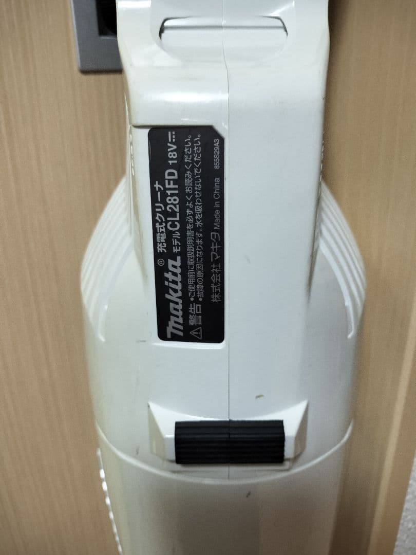 マキタ CL281FD コードレス掃除機 18V