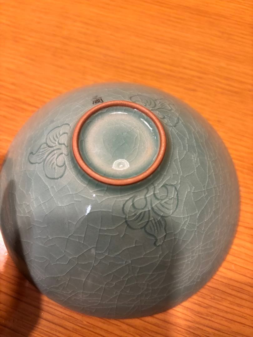 青緑色の花模様の陶器製椀　三國陶芸研究所　韓都鉉