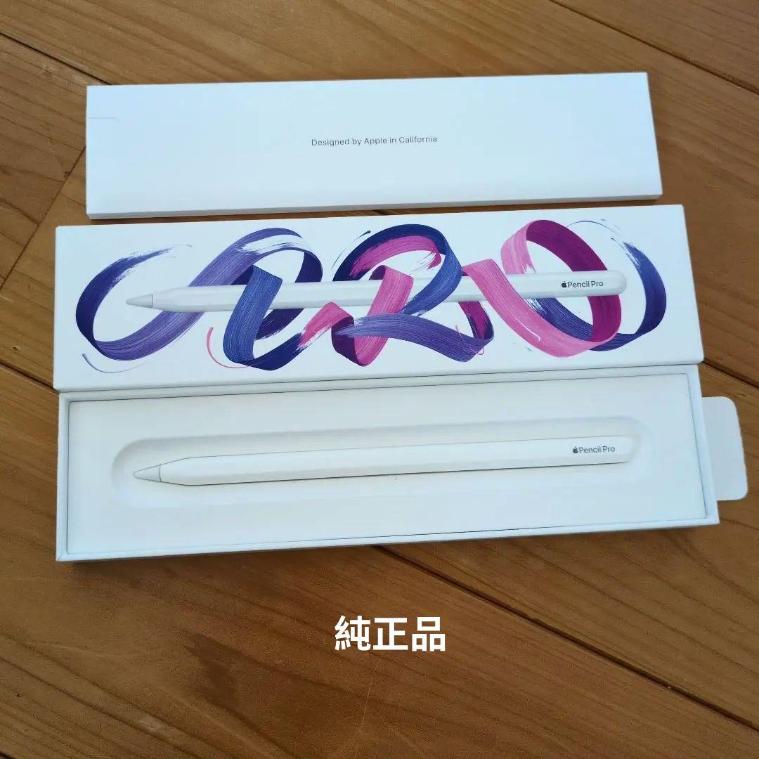iPad air M2 13インチ &Apple Pencil Pro＆ケース