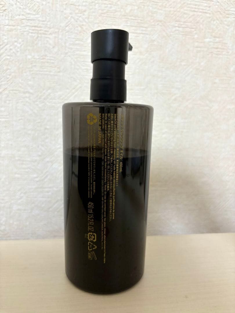 ブラッククレンジングオイル シュウウエムラ