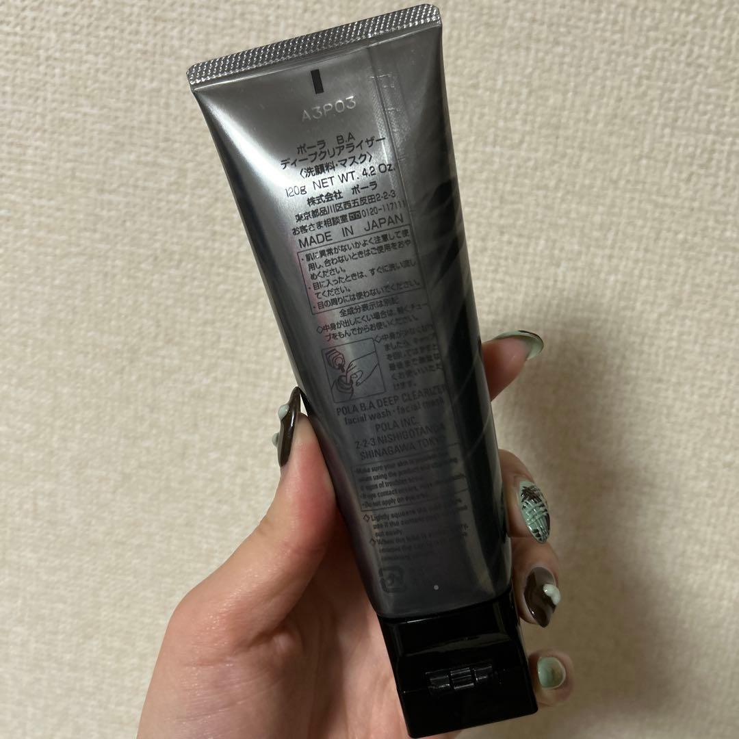 POLA BA ディープクリアライザー 洗顔料・マスク 120g 黒