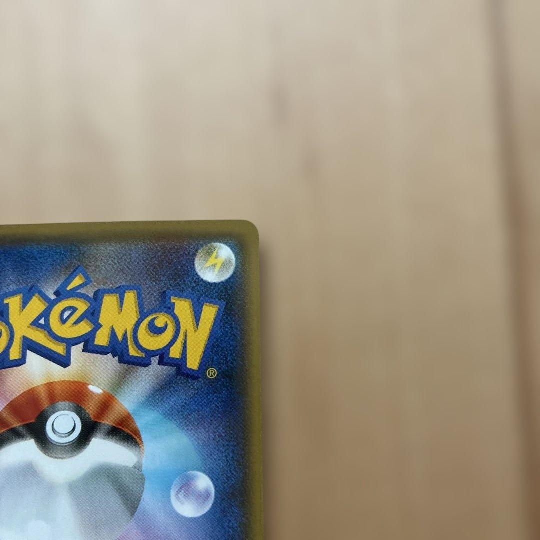 ピカチュウ：YU NAGABA×ポケモンカードゲーム PROMO S-Pプロモ…