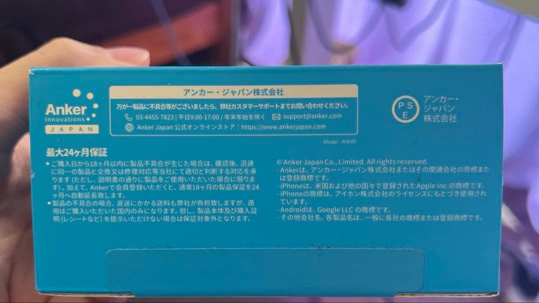 Anker モバイルバッテリー 25000mAh 165W 巻取りUSB-C