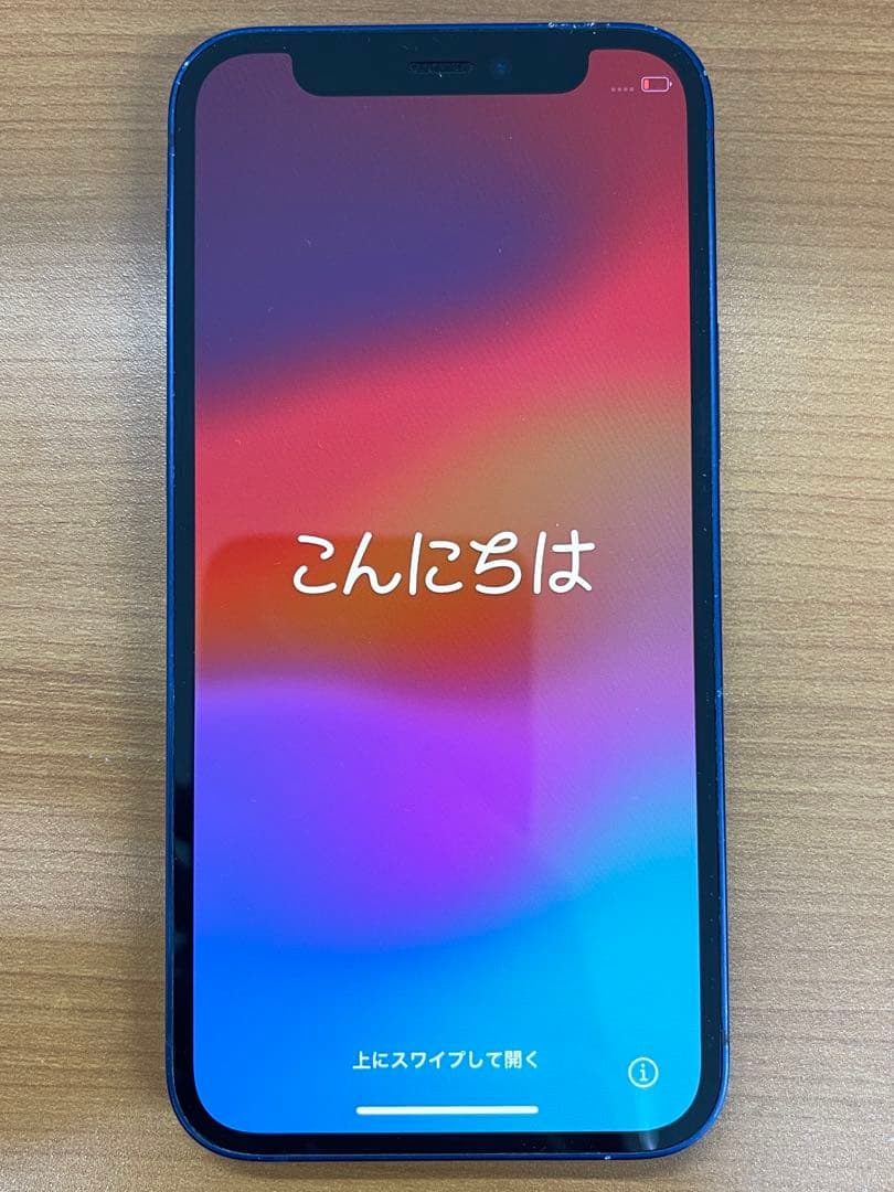 動作確認済み iPhone 12 mini 128GB ID:M7332