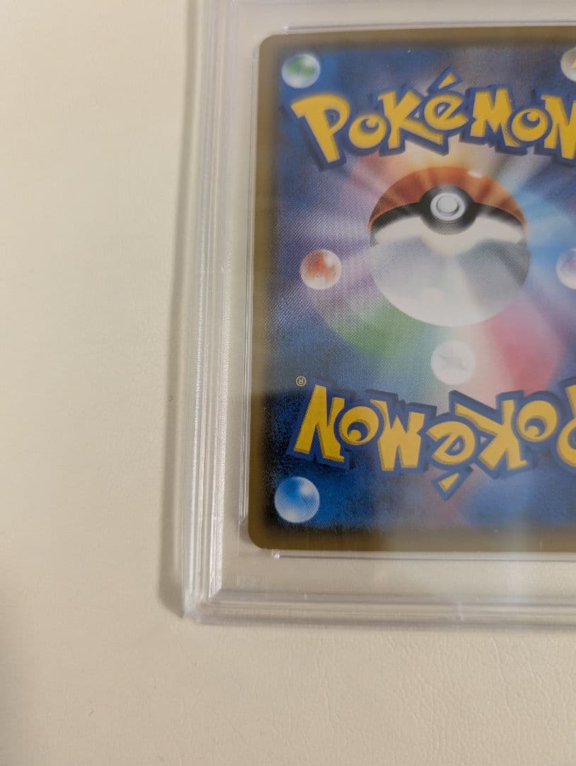 【PSA10】モクロー　ムンクモクロー　モクローの叫び 290/SM-P　プロモ