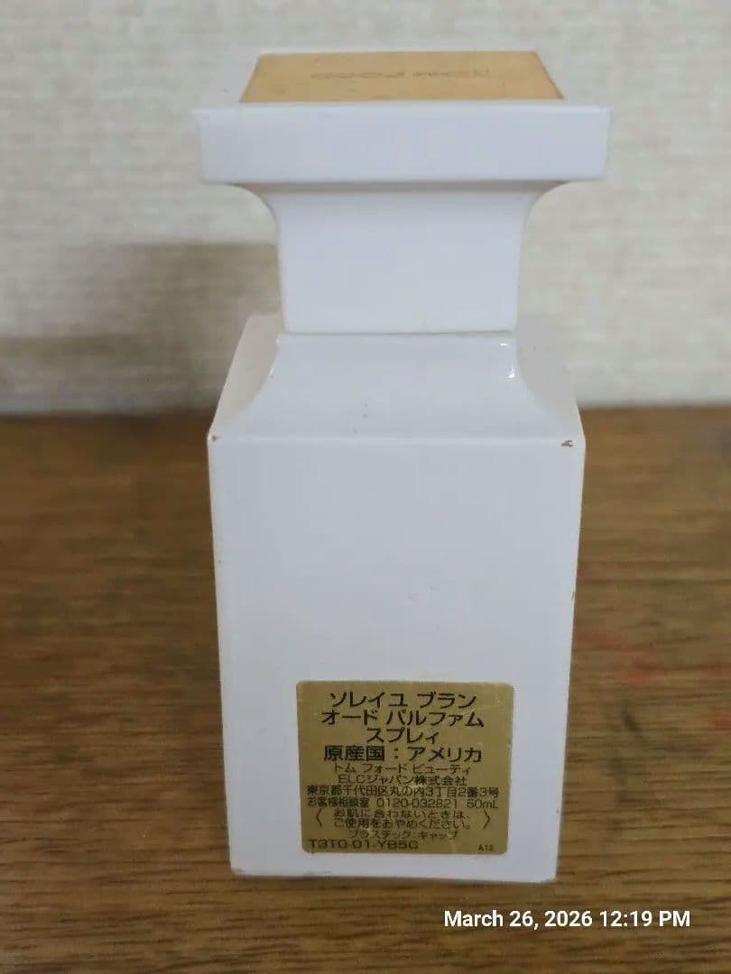 香水(ユニセックス) TOM FORD SOLEIL BLANC Eau de Parfum 50ML
