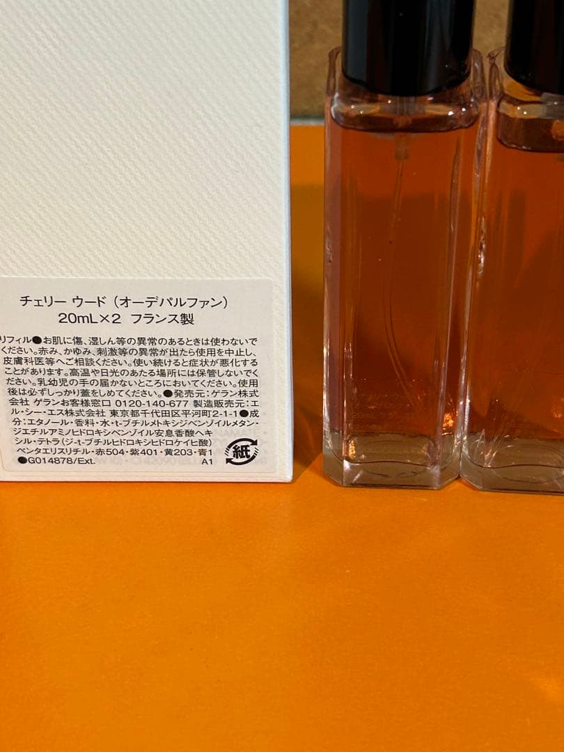 ゲラン チェリーウード オーデパルファン 20ml×2本