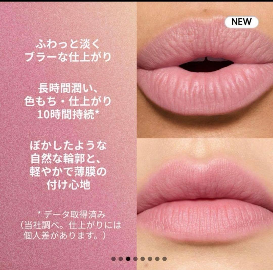 未開封MACパウダーキスヘイジーマットリップスティック907ガールズウィーケンド