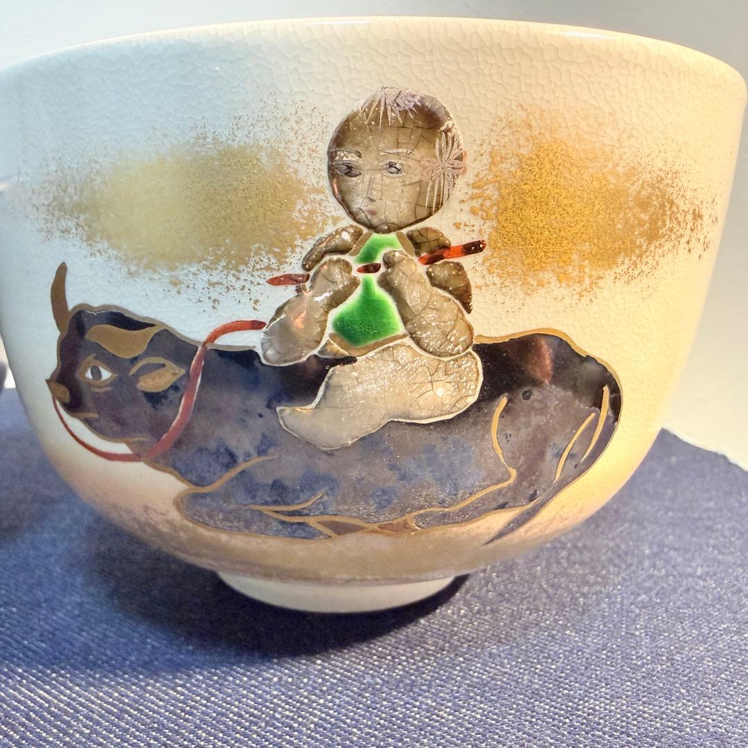 京焼 清水焼 桐鳳 抹茶碗 2個セット 騎牛帰家 黒釉 茶道具 茶器 和食器