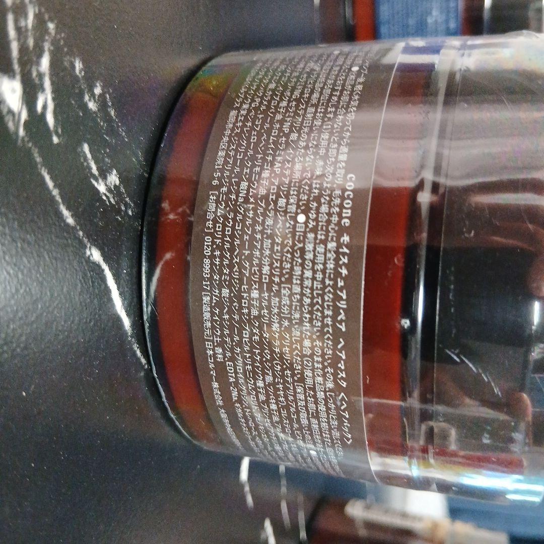 cocone Moisture Repair Hair Mask、 パック3個