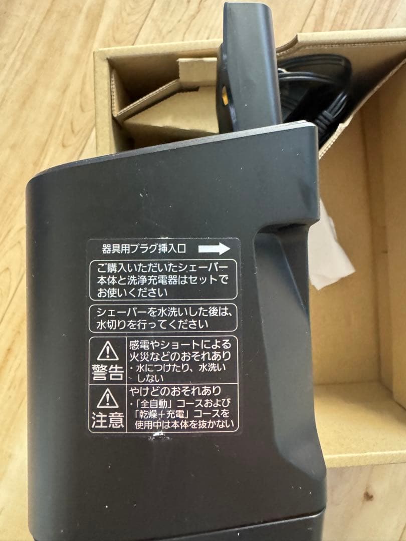 Panasonic メンズシェーバー ES-LT8C-A 3枚刃 洗浄充電器付き