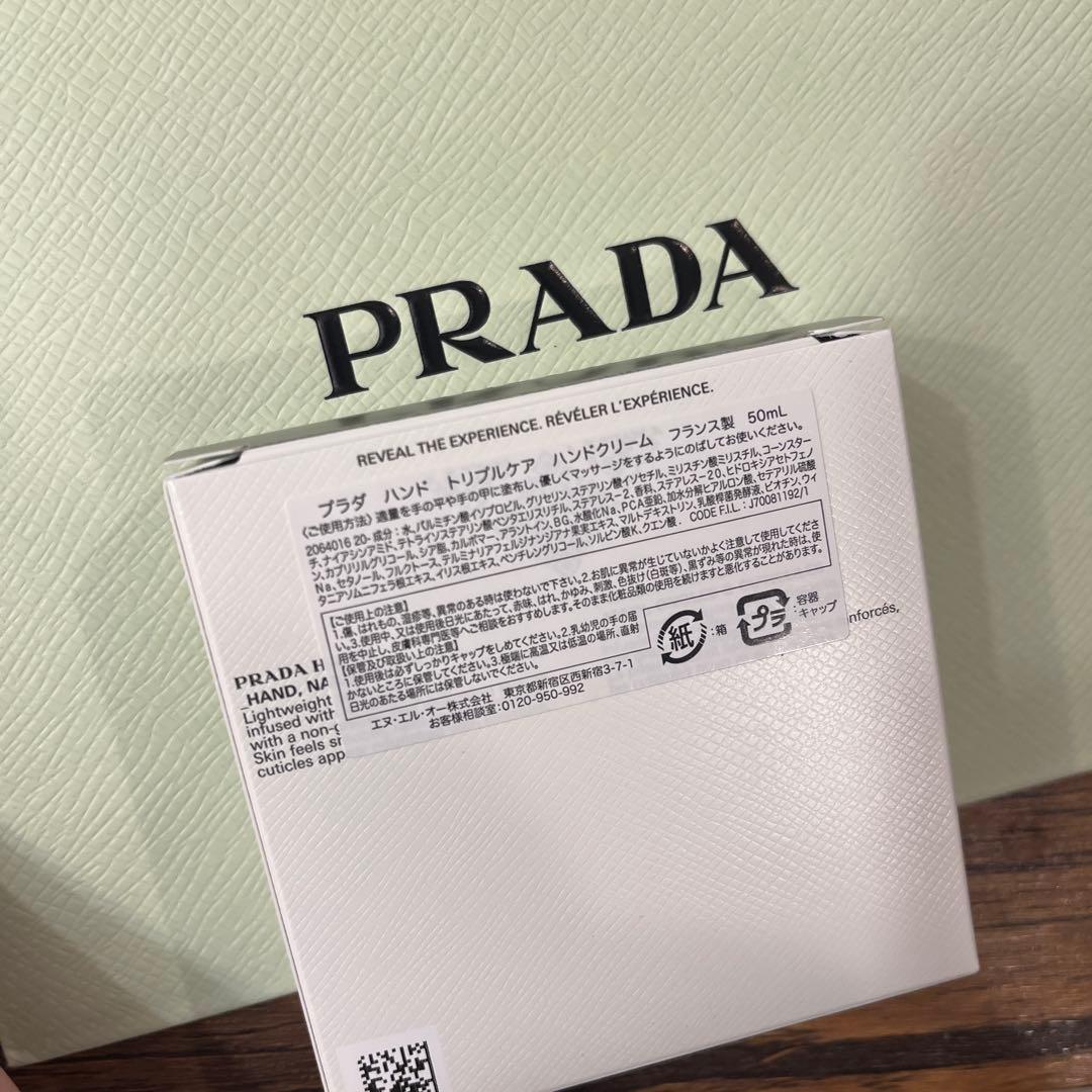 プラダ　ハンドクリーム