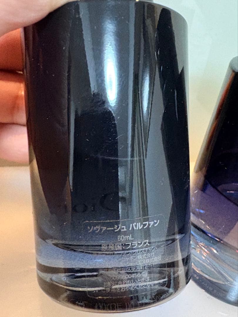 Dior SAUVAGE 3本SET