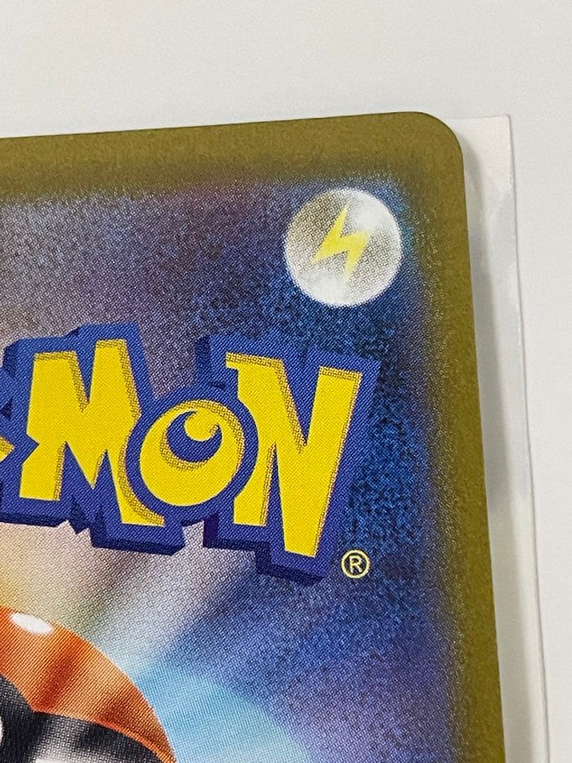ポケカまとめ売り　ピカチュウex、ブラッキーex SARなど