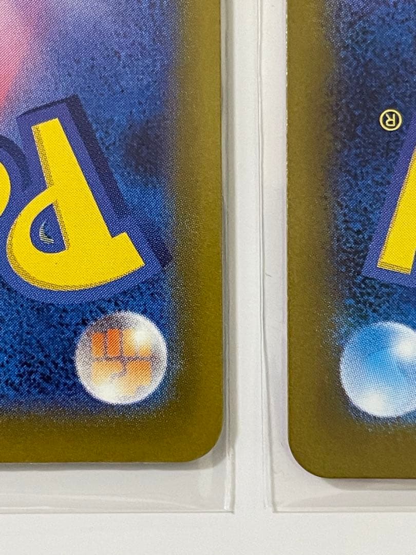 ポケカまとめ売り　ピカチュウex、ブラッキーex SARなど
