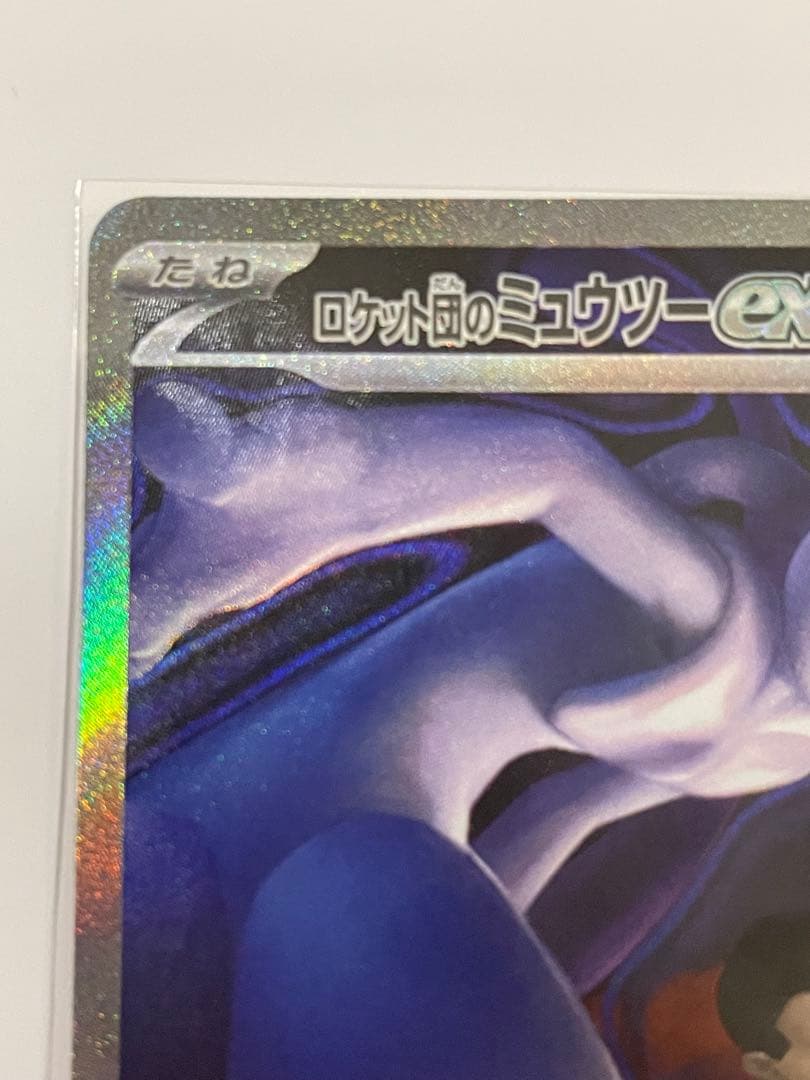 ポケカまとめ売り　ピカチュウex、ブラッキーex SARなど