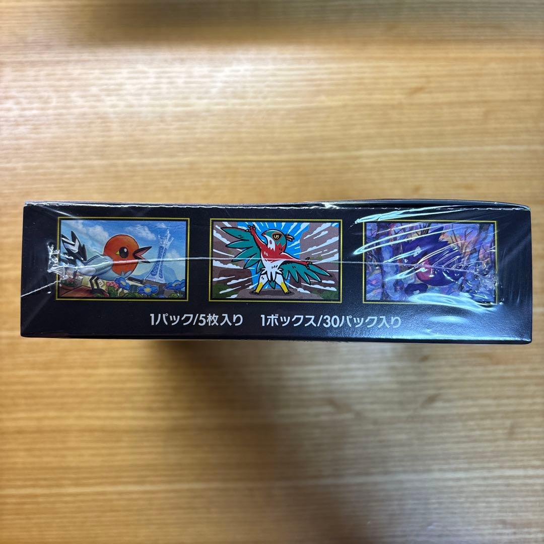 ポケモンカードゲーム ムニキスゼロ シュリンク付き1BOX