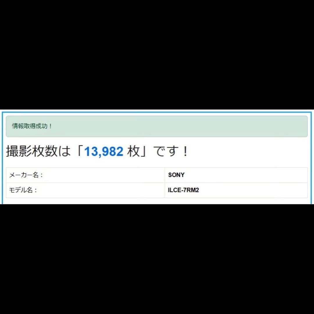 【2/17まで】本体+レンズ2点（計3点）セット（フィルター3点おまけ付）