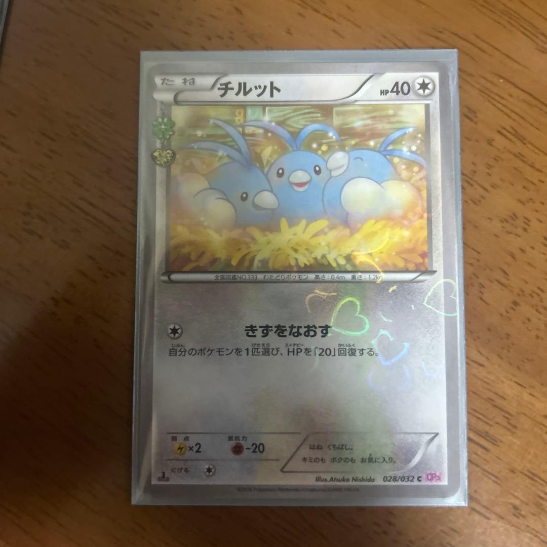 ポケモンカード ポケキュンコレクション まとめ売り
