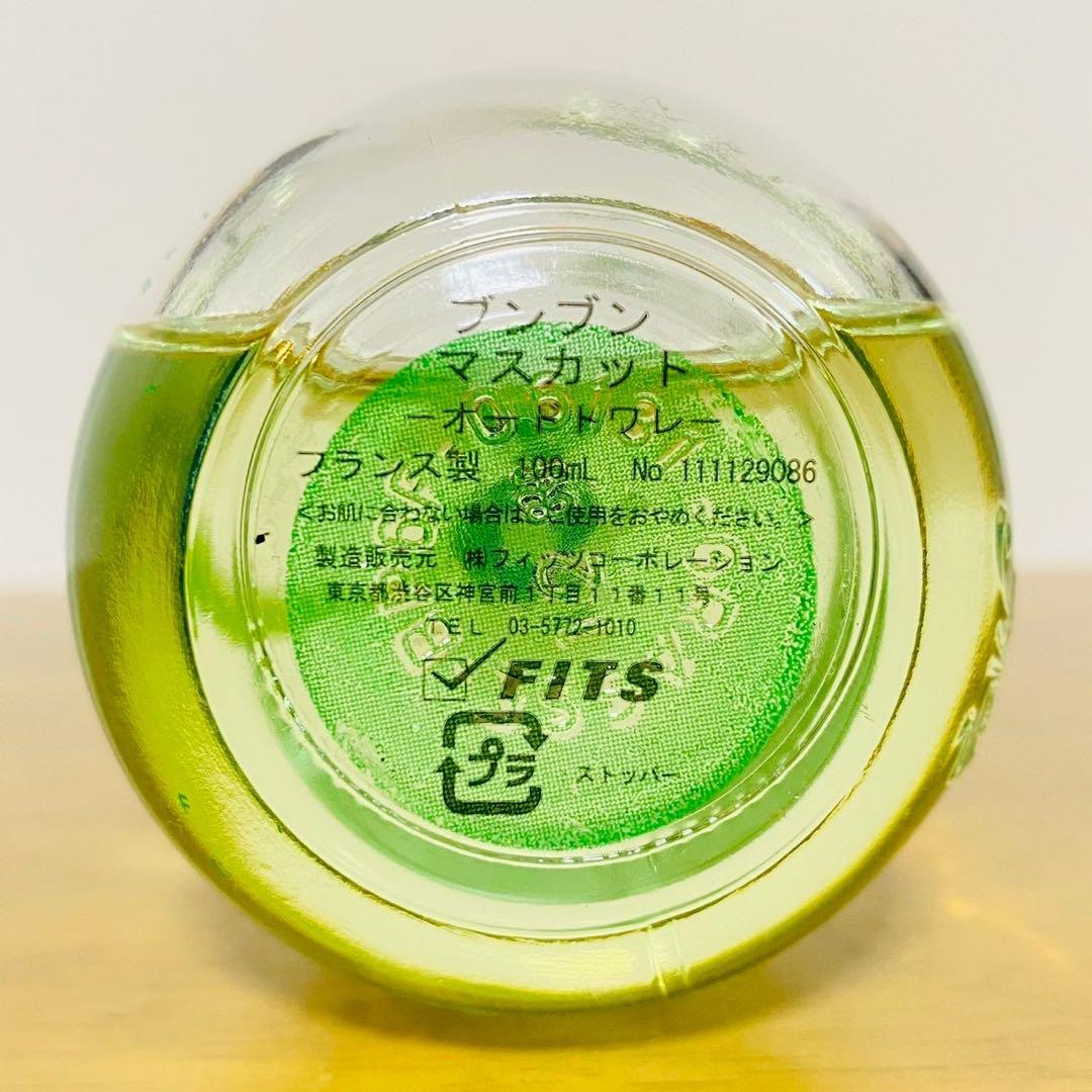 ジャンヌ アルテス ブンブン マスカット 100ml