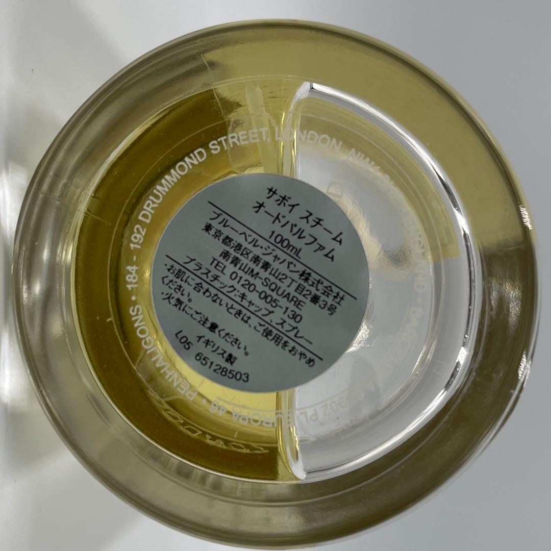 penhaligon's サボイスチーム