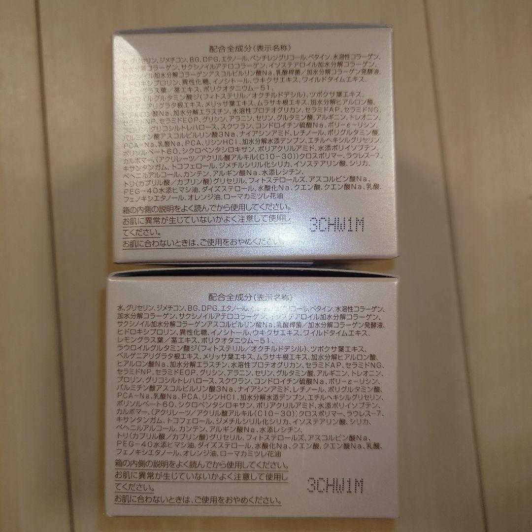Perfect One 2個 オールインワン 美容液ジェル フォーカス
