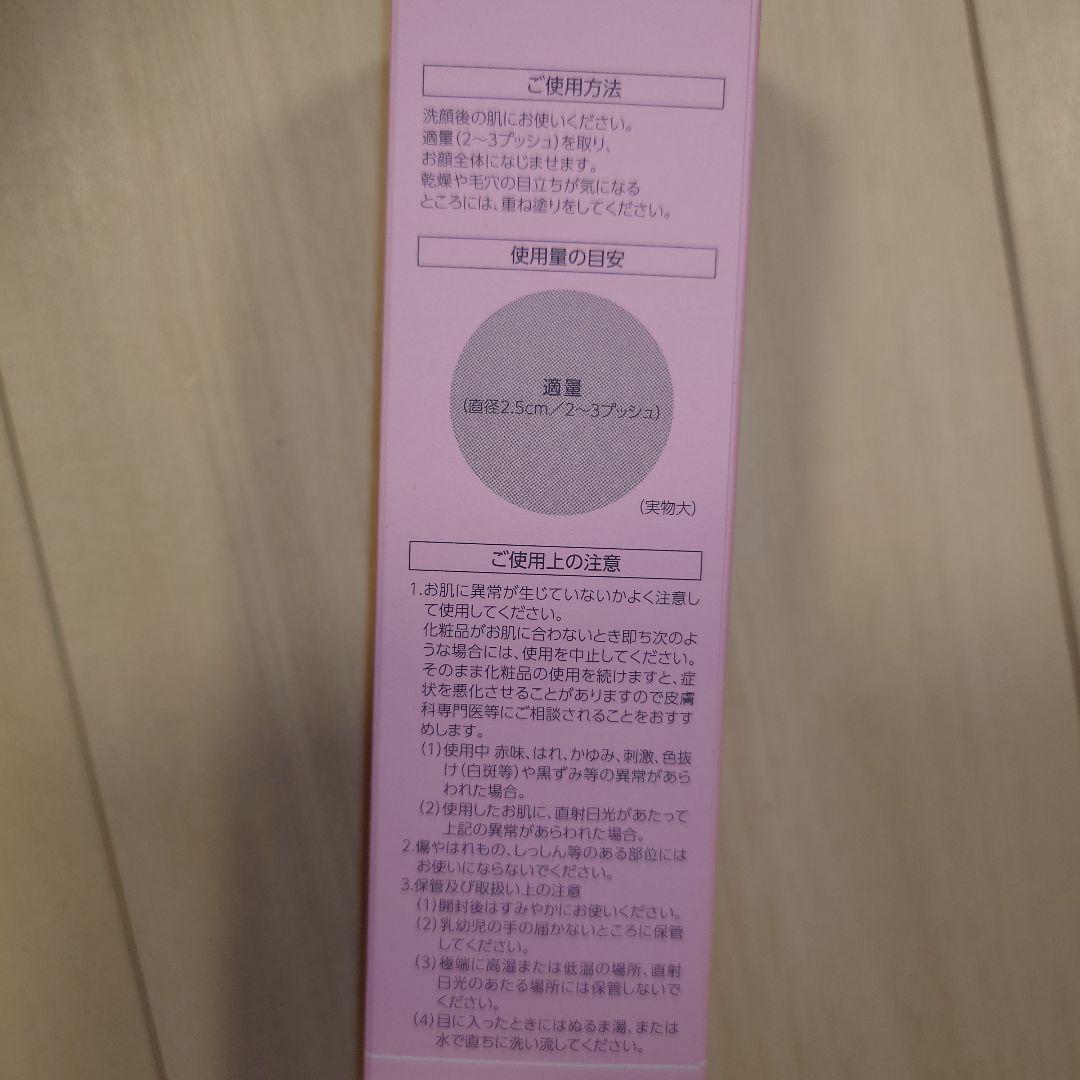 Perfect One 2個 オールインワン 美容液ジェル フォーカス