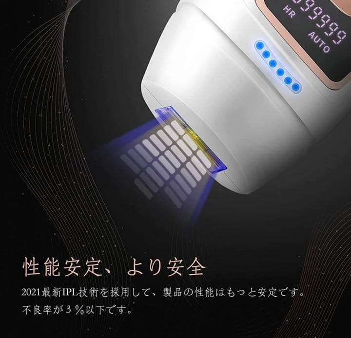 だつもうき レーザー脱毛器 メンズ レディース兼用 家庭用脱毛器 轻量 6段階
