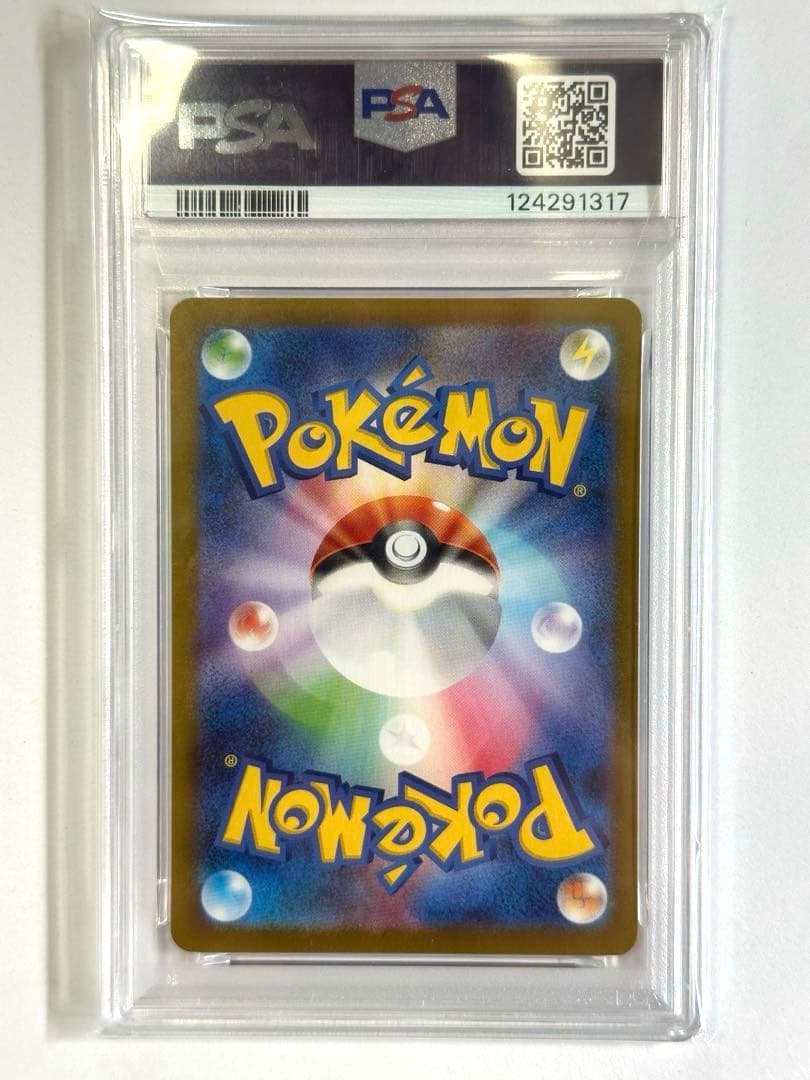 O*.様 2024 ポケモン ブースターex #202 PSA 10