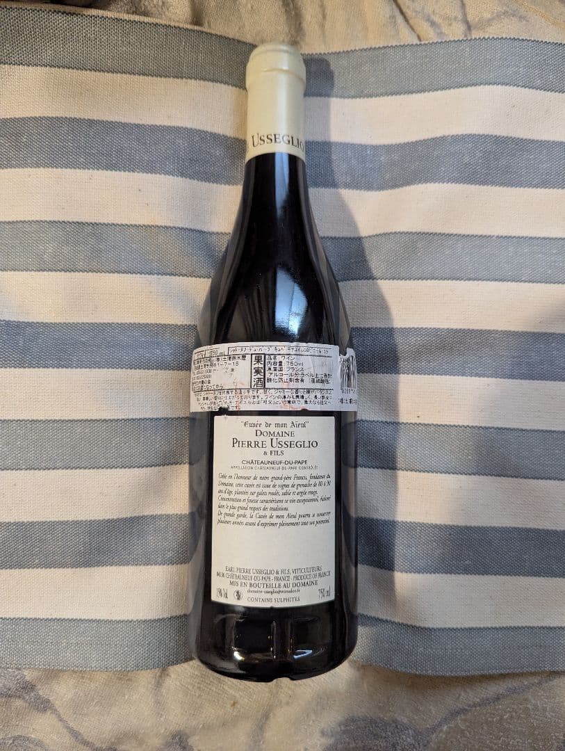 Cuvée de mon Aïrel Châteauneuf du Pape